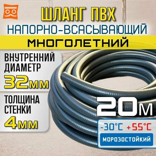 ���� ������������� ����� 32�� ��� ������� ��������� � ��������� ��� - 20 ������. ����������������, ������������., ������ �� 10999 ���