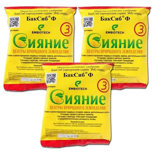 ���� ��������� ������-3 ��� ��������������� 3 ��, ������ �� 680 ���