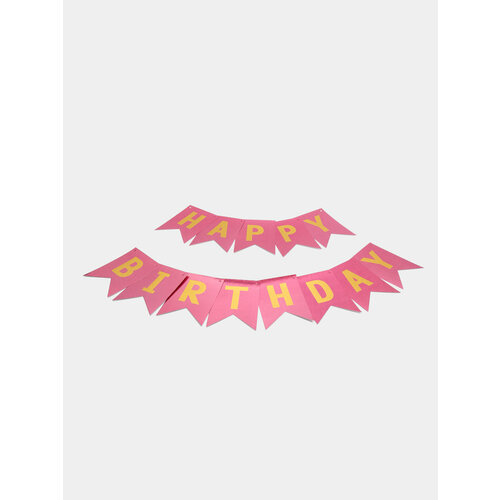 ���� �������� �� ���� �������� 'Happy Birthday', ������ �� 151 ���