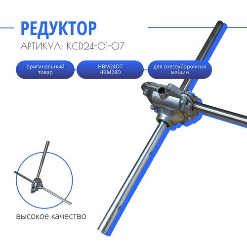 ���� �������� KCD24-01-07 ��� �������������, ������ �� 9300 ���