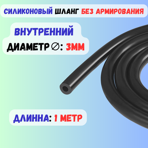 ���� ����� ����������� ��������� 3�� (������) - 1 ����, ������ �� 280 ���