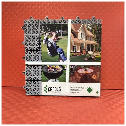 ���� ����������� ������� ��������� ������ Erfolg Home & Garden, �����, ������ �� 1085 ���