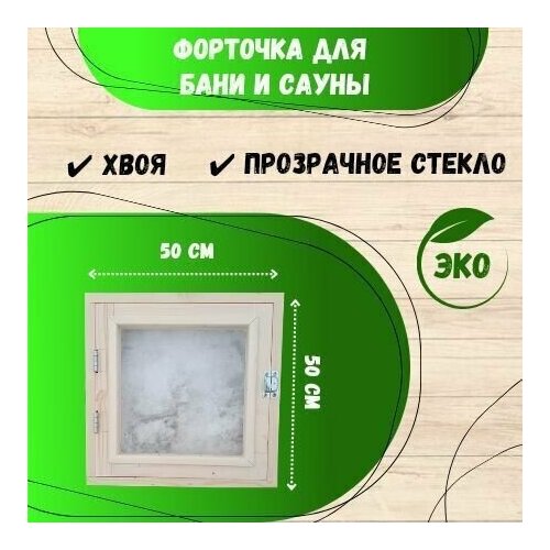 ���� �������� � ���� 50�50 ��, ���� ��� ����, �����, ����������, ��������� ����������, ���������� ������, �����, ������ � ����� � ���������, ������ �� 2354 ���