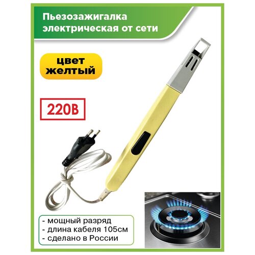 ���� �������������� ������� 220� � �������������� ��-2, ������, ������ �� 499 ���