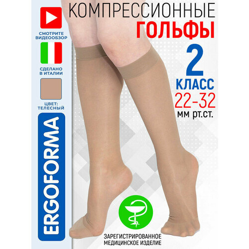     Ergoforma 321, 2   5   -     , -, 