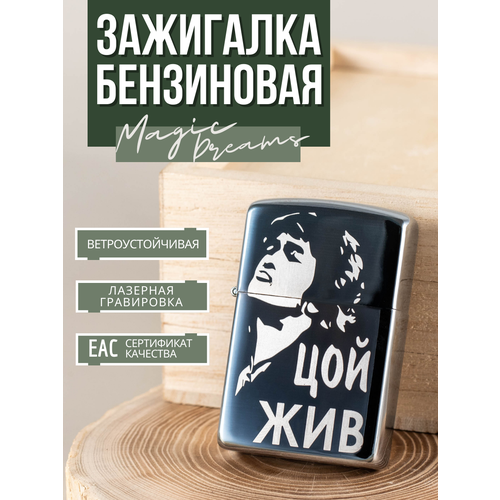 ���� ��������� ���������� Magic Dreams � ����������� 