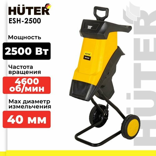 ���� ������������ ������������� Huter ESH-2500, 2500 ��, ������ �� 12190 ���