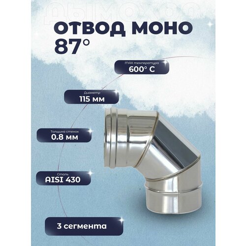 ���� ����� ������ 90 ������� 115 ����������� ����� 430-0.8 ��-� ������� ������ � �����, ������ �� 1023 ���