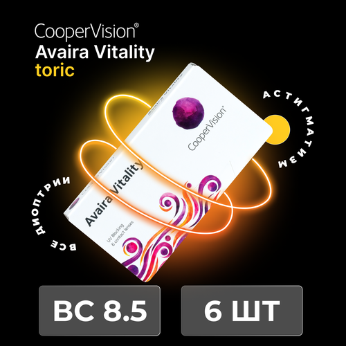    CooperVision Avaira Vitality toric., 6 ., R 8,5, D -2,25,CYL:-2,25,A:70, , 1 .   -     , -, 