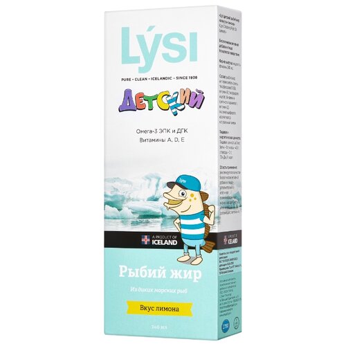 ���� ���������� ����� ��� ���� (Lysi) �����-3 ������� �� ������ ������, 240 ��, ������ �� 2771 ���