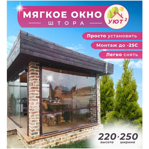 ���� ������ ���� 220�250 �� ��� �������, ���� ��������� ����������, ������ �� 11540 ���