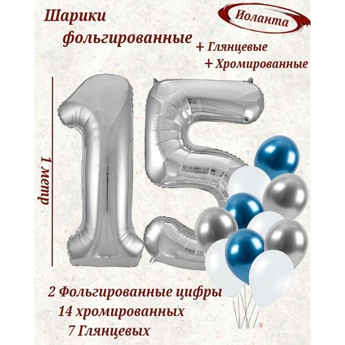   :  15  +  14,  7,   548 