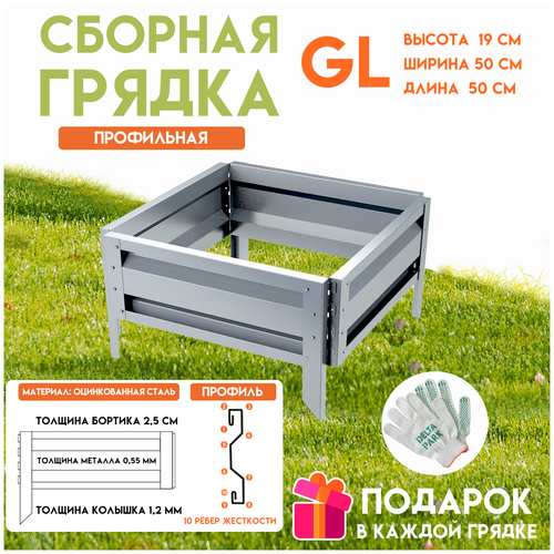       Delta-Park GL 0,5x0,5 ,    -     , -, 