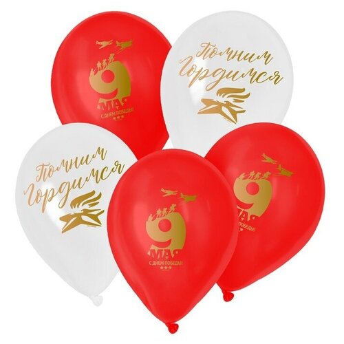 ���� ��� ��������� 12