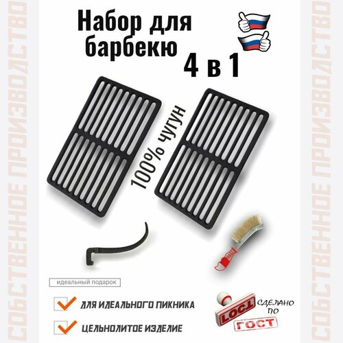 ���� ����� ��� ������� 4 �1, ������ �� 2620 ���