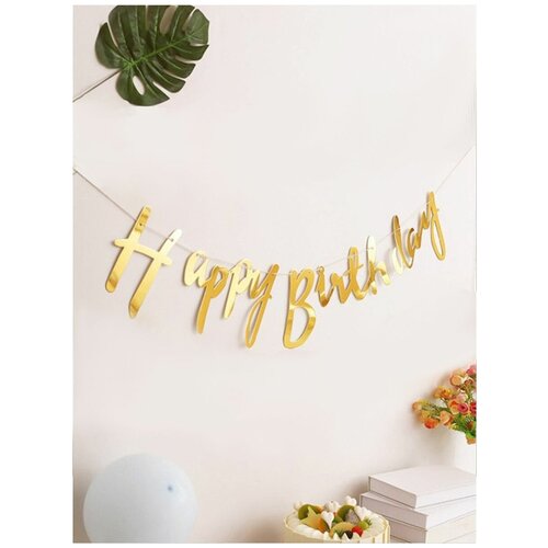 ���� �������� Happy Birthday / � ���� �������� (������), ������, ��������, ������ �� 240 ���