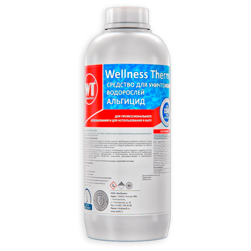   Wellness Therm    () 1    -     , -, 