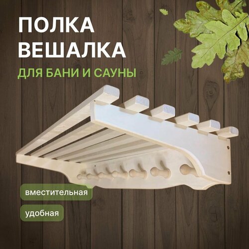 ���� ����� ������� ��� ���� � ����, ������ �� 1750 ���