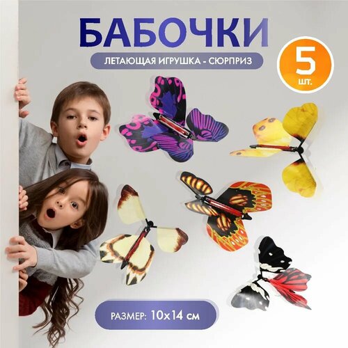 ���� ������� ��� ���������, ������� �������� �������, �� ��� ���������, ����� 5 ��., ������ �� 427 ���