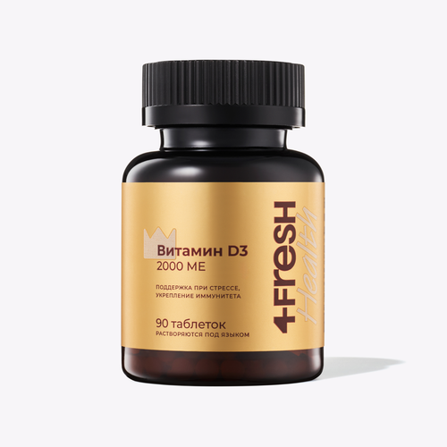 ���� ������� D3 2000 ME 4FRESH health, ���������� �3 �������� ��� ����������, 90 ��������, ������ �� 532 ���