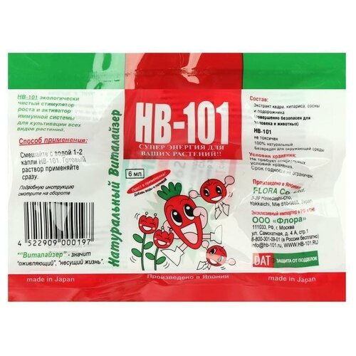     HB-101 , 6    -     , -, 