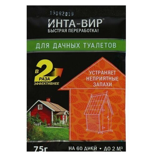 ���� ������������ ��� ������� ������� ���� ��� � �������� �� 75�, ������ �� 633 ���