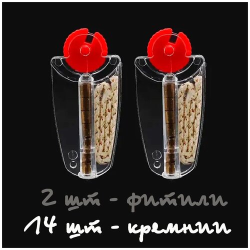   2 (10)   (14)  ,    Zippo, Imco,   270 