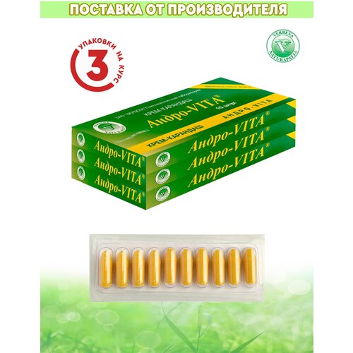 ���� �����-VITA ������� (3 ��) - ����-�������� � ������������ ������, ����������, ������., ������ �� 1099 ���