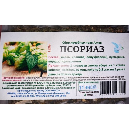 ���� ���� ������� 120�., ������ �� 349 ���