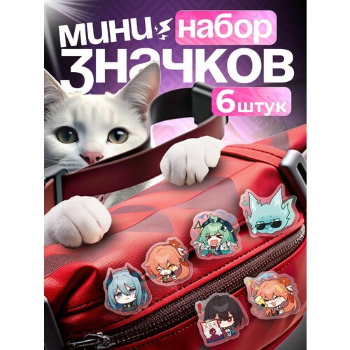 ���� ������ �� ������ ����� ���� Honkai Star Rail ���� � �����, ������ �� 468 ���