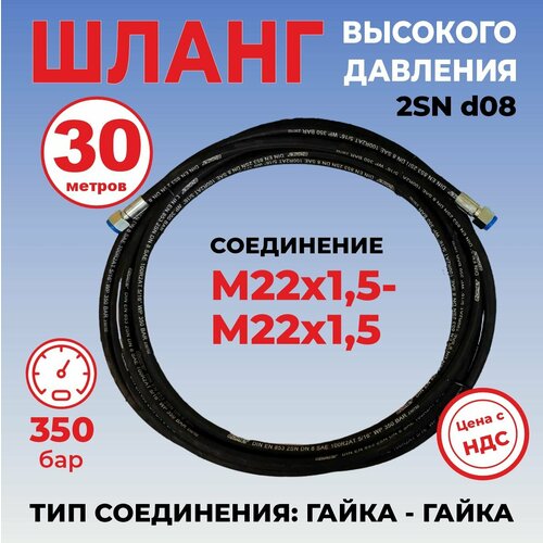 ���� ����� ��� ���� �������� �������� �����-����� �22�1,5 50 ������, ������ �� 14500 ���