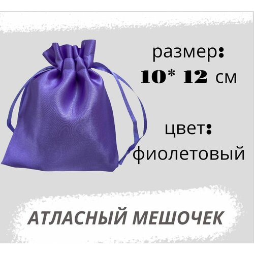 ���� ������� �������� 10*12��, ����������, ������ �� 130 ���