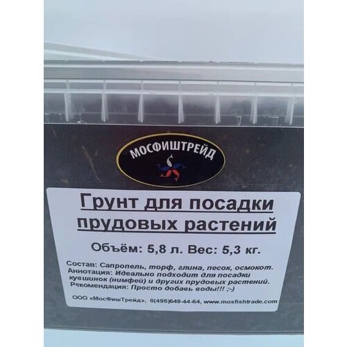 ���� ����� ��� �������� �������� 5,8 �. ������, ������ �� 2850 ���