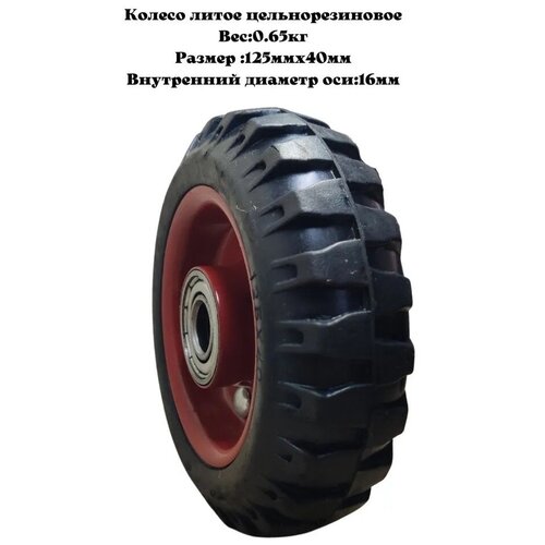 ���� ������ ��������������� ��� ������� 125�40 ��, ������� ��� 16 ��, ������ �� 550 ���