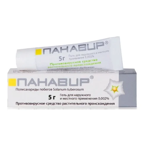 ���� ������� ���� �/����. � ���. ����., 0.002%, 5 �, ������ �� 145 ���