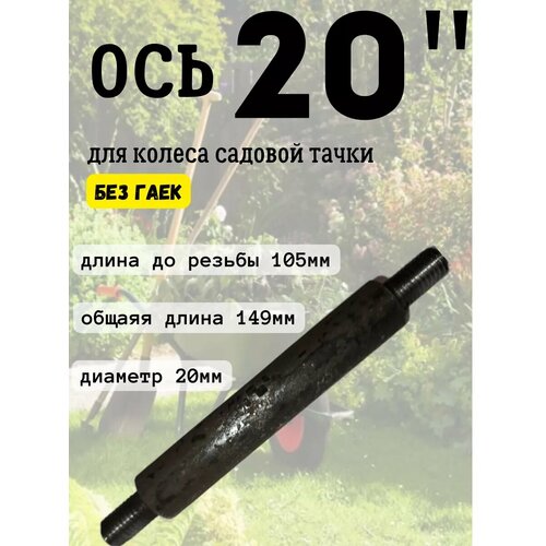 ���� ��� ��� ����� ������� 20��, ������ �� 610 ���