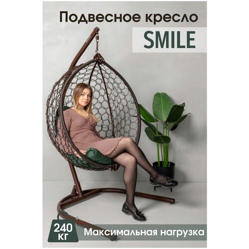      Smile  240    -     , -, 