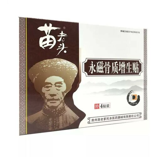 ���� �������� �� ����, �������� � ����������� �������� � �������������� ����� Hyperosteogeny (4 ��.), ������ �� 474 ���