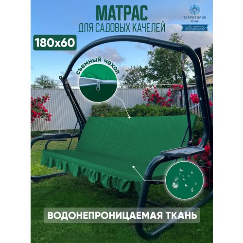 ���� ������ ��� ������� ������� 180�60 ��, �������. ����������������� ������� �����., ������ �� 7900 ���