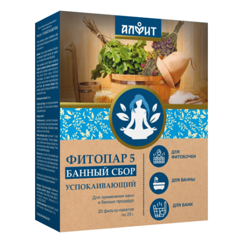    -5 , 20 -  25 ,   703 