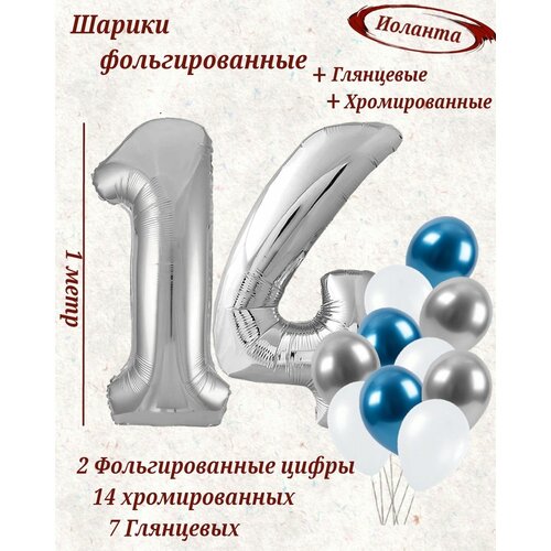 ���� ����� �����: ����� 14 ��� + ���� 14��, ������ 7��, ������ �� 548 ���