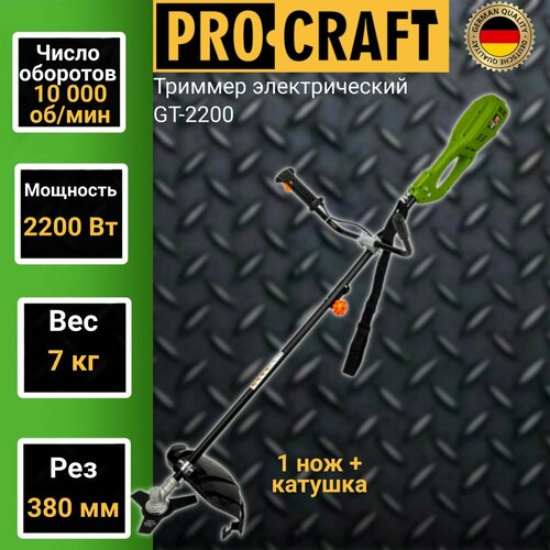 ���� ������� ������������� ProCraft GT2200, 2200 ��, 38 ��, ������ �� 7887 ���