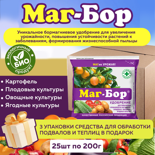 ���� �������� ��� ��� (200�) 25 ���� + 3 �������, ������ �� 1800 ���