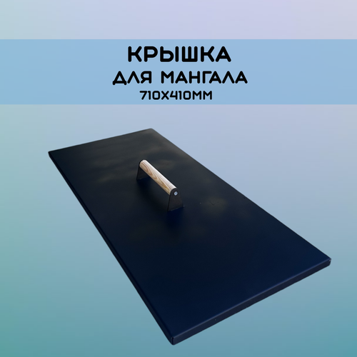 ���� ������ ��� ������� 710�410 ��. � ������, ������ �� 3200 ���