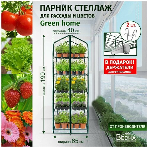 ���� ������-������� ��� ������� 5 �����, ������ ��� ��������, �����-������, ����-������, ������ ��� ����������� � �������, �������� ������., ������ �� 4400 ���