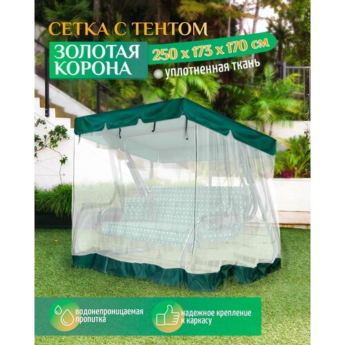 ���� ���� - ��������� ����� Fler ��� ������� ������� ������� ������ (250�173�170 ��) �������, ������ �� 4644 ���