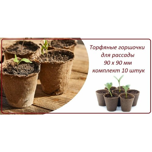      10 , d 90  h 90 ,       ,   ,   410 