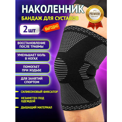 ���� ���������� ��� ������ ��������� ������� S (37-42) 2 ��, ������ ��������, ������ ORTONYX �������������� �������������� ����������, ������ �� 1320 ���