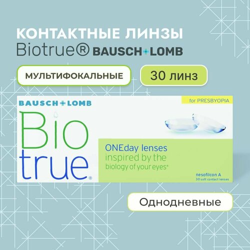    Bausch + Lomb, Biotrue one day Presbyopia, -5.25 /  LOW / 30  /  /    -     , -, 