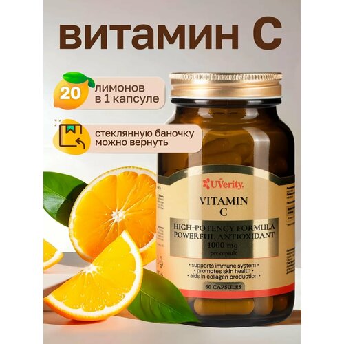 ���� ������� C UVerity, 1000��, 60 ������, ��� ����������, ��� ������������, ������ �� 1000 ���